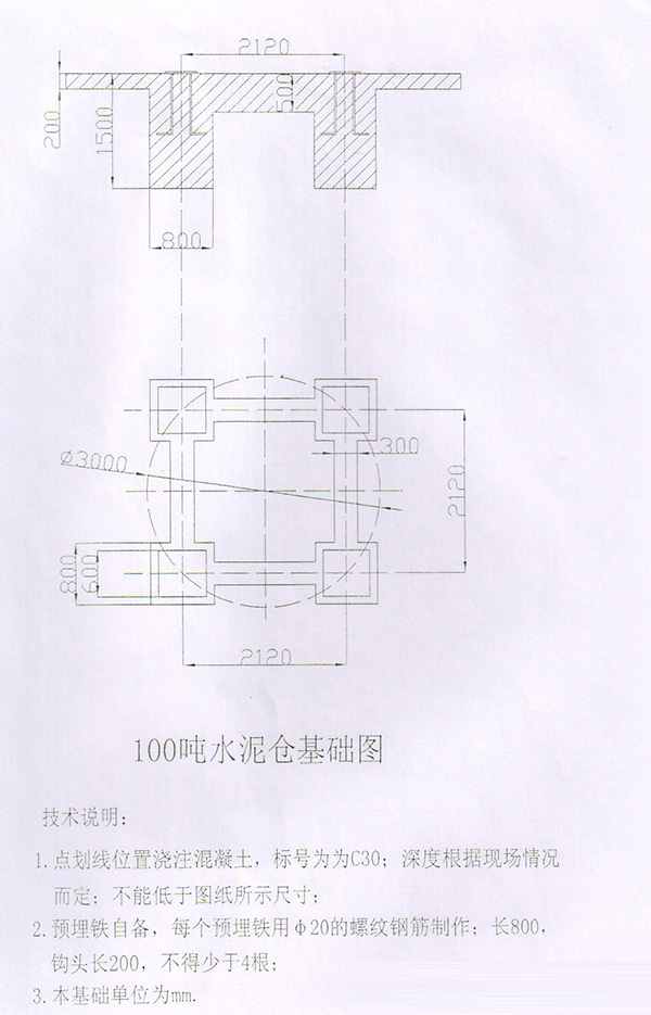 散装水泥罐规格以及100t水泥罐图纸